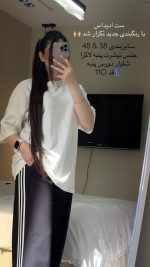 ست تیشرت شلوار نخی - تصویر 3