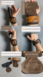 مچبند سه کاره معروف به کفی کراس یا بند لیفت - تصویر 2